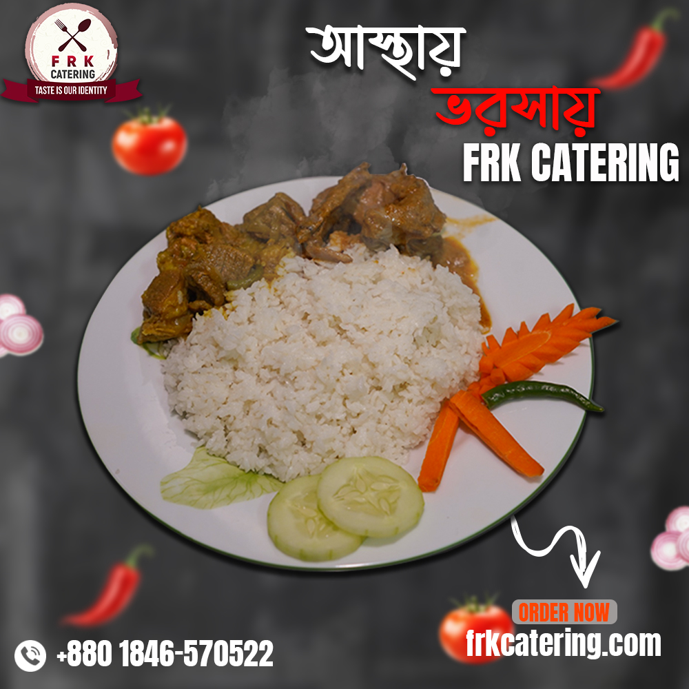 For Your Catering Needs